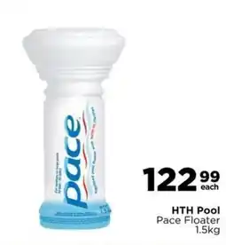 Check Star HTH Pool Pace Floater offer