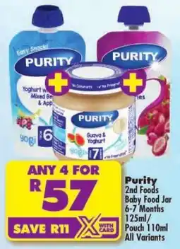 Shoprite Purity 2nd Foods Baby Food Jar 6-7 Months/ Pouch offer