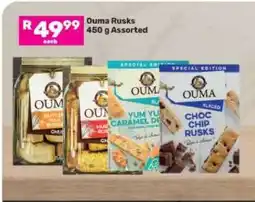 Game Ouma Rusks offer