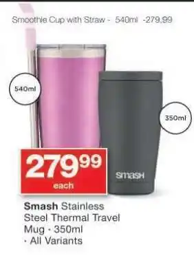 Checkers Smash Stainless Steel Thermal Travel Mug offer