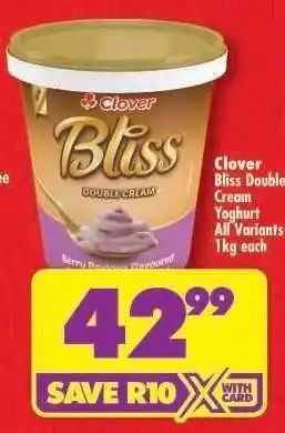 Shoprite Clover Bliss Double Cream Yoghurt offer
