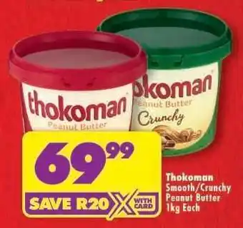 Shoprite THOKOMAN SMOOTH/CRUNCHY PEANUT BUTTER 1kg each offer