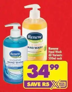 Shoprite RENEW HAND WASH all variants 500ml each offer