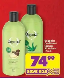 Shoprite Organics Conditioner/Shampoo offer