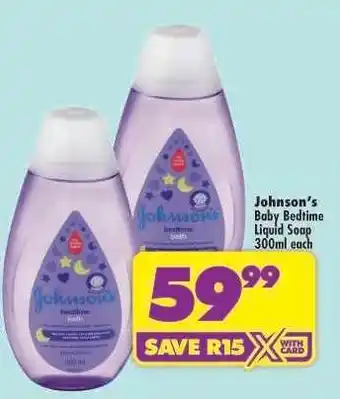Shoprite Johnson's Baby Bedtime Liquid Soap 300ml each offer