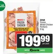 Spar Spar Frozen Mixed Chicken Portions-5kg Per Pack offer