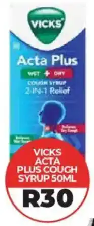 1UP Vicks acta plus cough syrup offer