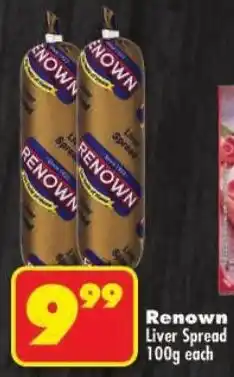 Shoprite Renown Liver Spread offer