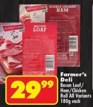 Shoprite Farmer's Deli Bacon Loaf/ Ham/ Chicken Roll All Variants offer