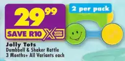 Shoprite Jolly Tots Dumbbell & Shaker Rattle 3 Months+ All Variants offer