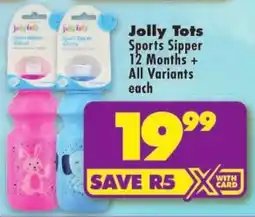 Shoprite Jolly Tots Sports Sipper 12 Months+ All Variants offer