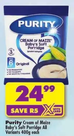 Shoprite Purity Cream of Maize Baby's Soft Porridge All Variants offer