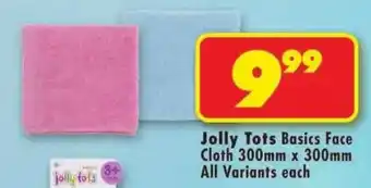 Shoprite Jolly Tots Basics Face Cloth offer
