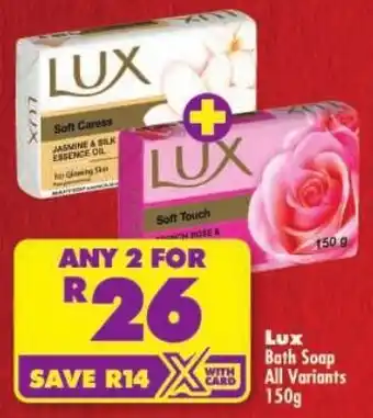 Shoprite Lux Bath Soap All Variants offer