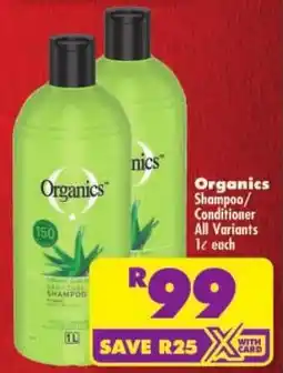 Shoprite Organics Shampoo/ Conditioner All Variants offer