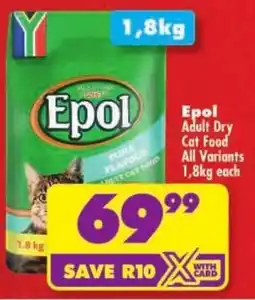 Shoprite Epol Adult Dry Cat Food All Variants offer