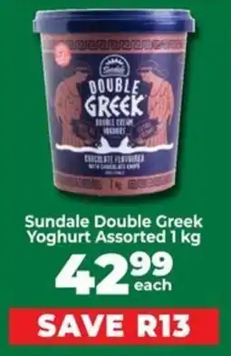 Food Lover's Market Sundale Double Greek Yoghurt Assorted offer