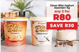 Food Lover's Market Clover Bliss Yoghurt Assorted offer