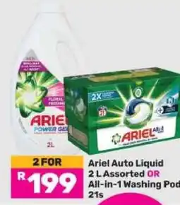 Game Ariel Auto Liquid 2 L Assorted OR All-in-1 Washing Pods 21s offer