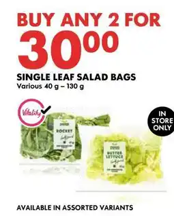 Woolworths SINGLE LEAF SALAD BAGS offer