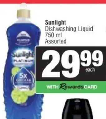 Spar Sunlight Dishwashing Liquid Assorted offer