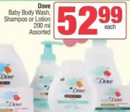 Spar Dove Baby Body Wash, Shampoo or Lotion offer