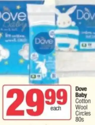 Spar Dove Baby Cotton Wool Circles offer