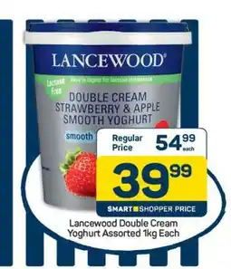 Pick n Pay Lancewood Double Cream Yoghurt Assorted 1kg Each offer