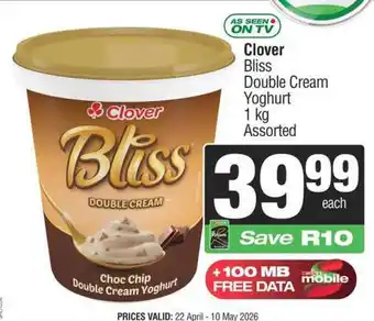 Spar Clover Bliss Double Cream Yoghurt offer