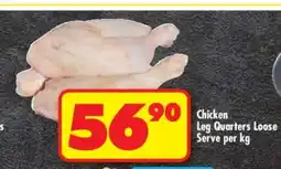 Shoprite CHICKEN LEG QUARTERS LOOSE SERVE per kg offer