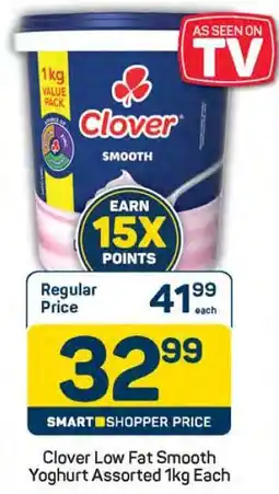 Pick n Pay Clover Low Fat Smooth Yoghurt Assorted 1kg Each offer