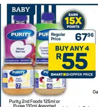 Pick n Pay Purity 2nd Foods 125ml or Puree 110ml Assorted offer