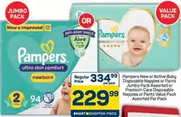 Pick n Pay Hypermarket Pampers Disposable Nappies or Pants offer