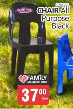 KitKat Cash and Carry CHAIR All Purpose Black offer