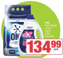 Spar Omo offer
