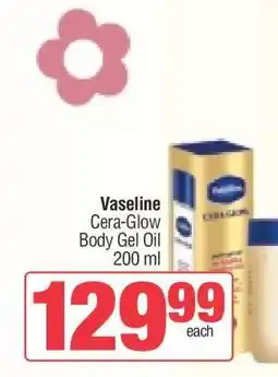 Spar Vaseline Cera-Glow Body Gel Oil 200 ml offer