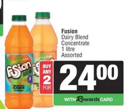 Spar Fusion offer