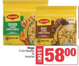 Spar Maggi 2 Min Noodles 5s Assorted offer