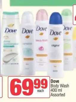 Spar Dove Body Wash offer