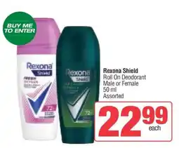 Spar Rexona Shield offer