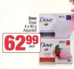 Spar DOVE Soap offer