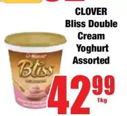 Boxer CLOVER Bliss Double Cream Yoghurt Assorted offer
