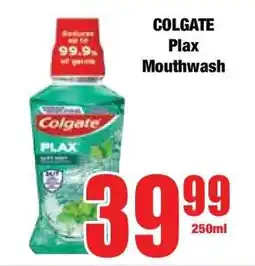 Boxer Colgate Plax Mouthwash offer