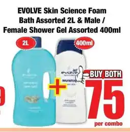 Boxer EVOLVE Skin Science Foam Bath Assorted 2L & Male / Female Shower Gel Assorted 400ml offer