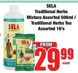 Boxer SELA Traditional Herbs Mixture Assorted 500ml / Traditional Herbs Tea Assorted 16's offer