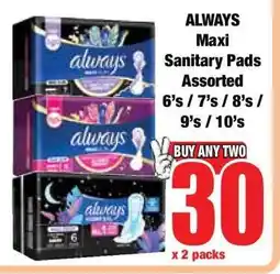 Boxer ALWAYS Maxi Sanitary Pads Assorted offer