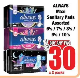 Boxer ALWAYS Maxi Sanitary Pads Assorted offer