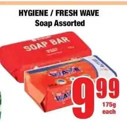 Boxer HYGIENE / FRESH WAVE Soap Assorted offer