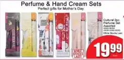 A5 Cash & Carry Cultural Perfume Set Assorted offer