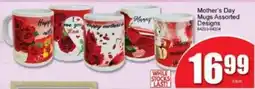 A5 Cash & Carry Mother's Day Mugs Assorted Designs offer